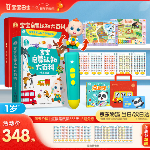 ������ʿ jojo����� ��Ӣ˫�����ɹ��»� 1-3�� ������֪������ ��ɫ������ 348Ԫ