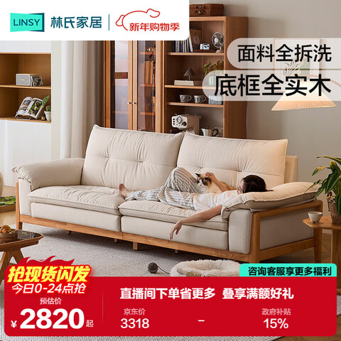 ����Ӫ�����ϼҾ�ʵľ��ܷ�èץ����ɳ������2025�¿�С���Ϳɲ�ϴBS619