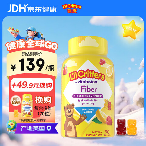 С����������������Ӫ�����߶�ͯ��ʳ��ά����Ԫά��������90��