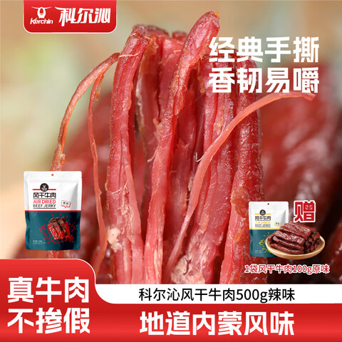 �ƶ��߷��ţ�����ζ500g*1��������ʳ����⸬�����ز�С�� 109Ԫ