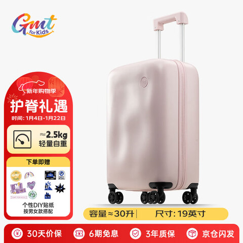 ����Ӫ��Gmtforkids��ͯ������ɵǻ����������ɰ���������ѧСѧ������ŮJelly�� 1162.4Ԫ