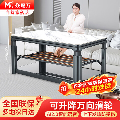 ����Ӫ����ħ������ȡů���¿������һ��ȡů���ò輸����ȡů�����ƶ������߶�ȡů���翾����H8�翾¯ȡů�� 1346.22Ԫ