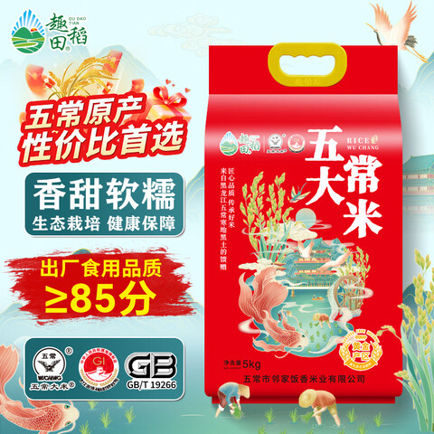 ���ڲ���������Ӫ��Ȥ�����峣���׵��������峣�������ڶ��������峣������5kg/10��