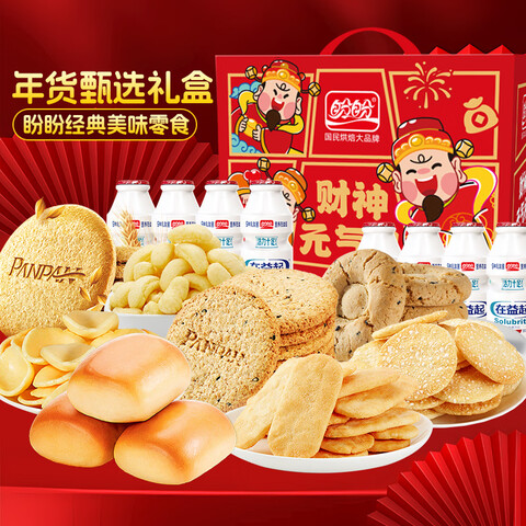 ���� ����Ԫ�������� ������ʳ������ ���� 1486g ���������25.9Ԫ(����ȯ)