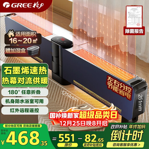 Gree/���� ȡů�� ���۵���ˮ 6020Bϵ�� ��ɫ NJE-S6020B 439.08Ԫ