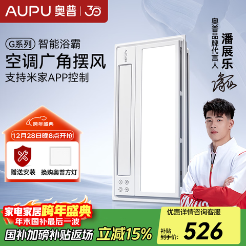 ���գ�AUPU��������15%��ԡ�ҵ���ԡ��S10M�๦��ң�ط�ů���ʻ�������ů�� ���¿����������ܰڷ�ԡ��S10M 420.13Ԫ