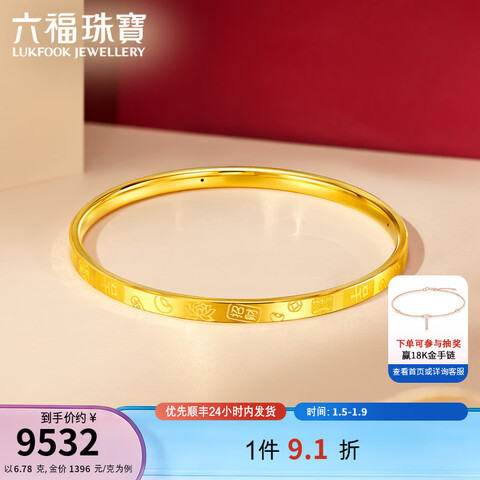 �����鱦����Խ�5DӲ���ջƽ������Ƽ�F63G0112DS54mm-6.78��(������1010Ԫ)