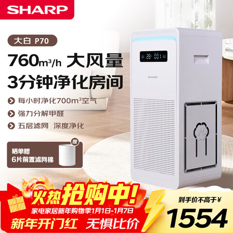 ���գ�Sharp�������������ֽ��ȩ����ȩ������ë��������ԭ����ζèë����������ëĸӤȫ�Һǻ����P70 1398.6Ԫ