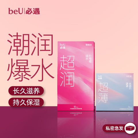 ����Ӫ����������ˮ���������鳬��Խ��Խ��003��Ʒ������������13ֻ 91.77Ԫ