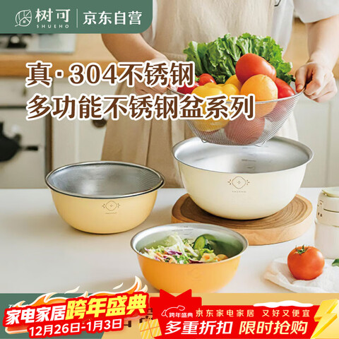 ����Ӫ�����ɲ����ϴ������ˮ��ʳƷ��ˮ������������ˮɳ�����ó���ר��©�� 69.75Ԫ