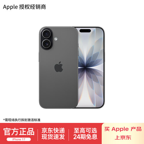 Apple/ƻ�� iPhone 17 ֧���ƶ���ͨ����5Gȫ��ͨ ˫��˫���ֻ������ֳ�ǩ�ռ�� ��ɫ 256GB �ٷ����䡾���ֳ�ǩ�ռ�� 5499Ԫ