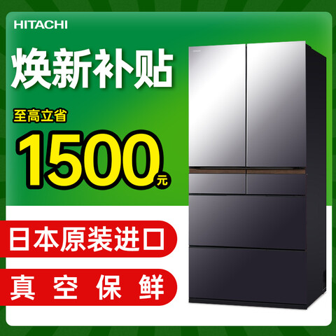 ����Ӫ��������HITACHI��670L��������ձ�ԭװ�����Զ��Ʊ�ˮ������˫ѭ���߶˳����������Ҳ���R-GW670TC������ɫ