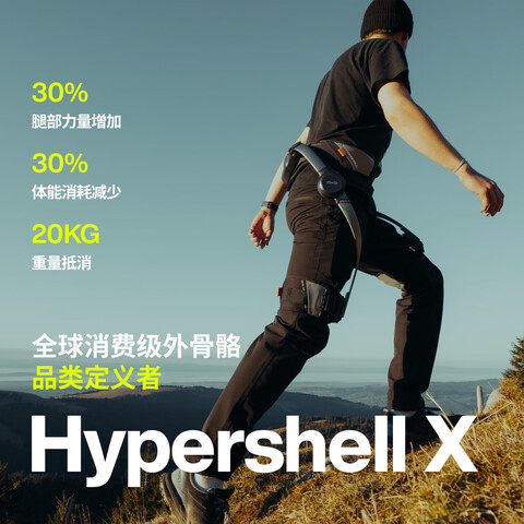 ����Ӫ������HypershellXGo����ɽ��������˶������ɽ��¥���������˶����� 5999Ԫ