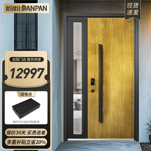 ���Σ�PanPan�������ż׼����ð�ȫ��ָ�����Ӻ�����ʽ�����뻧�Ŷ��Ʊ������Ž����ź�ŵ��ĸ��&�⿪2050*1170Ƕ��ʽָ����