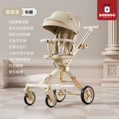 ���ڲ������Ͳ�����BOBDOG��Ӥ����0-3�����۵��������ɴ�������������Ӥ���Ƴ����޳����Ľ����ؼ���+�ߵ�����+�����������߶������������� 333.1Ԫ