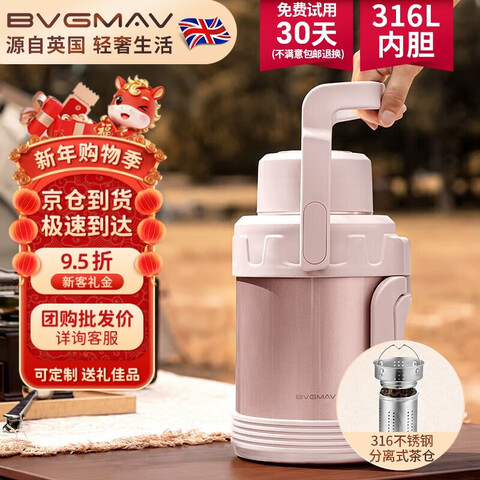 �����꣨BVGMAV�����º������������Я���к����������ߵ��˲��316L�����ůˮƿ 668.8Ԫ