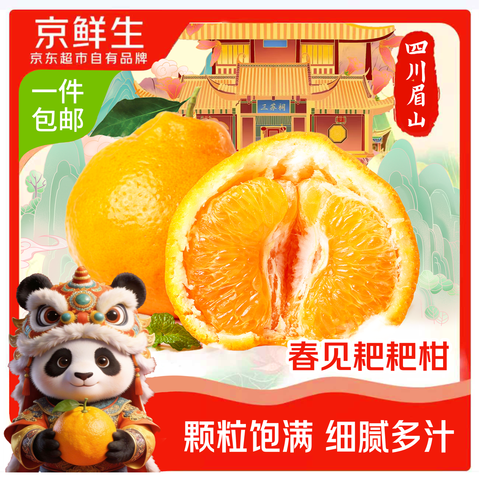 ������ �Ĵ������ҰҸ� ����4.5-5�� ����75mm+ ����ˮ�� Դͷֱ������ 18.9Ԫ