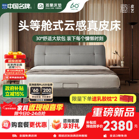 ������AIRLAND������Ʒ����������Ƥ���ִ���Լ��Ƥ�����Դ�˫�˴�ʵľ������������̴�ң���Ƥ��1800mm*2000mm