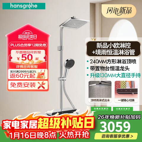 ��˹���ź��»�����Сŷ-����ͬ�������240������ټ����ʷ��ֳ�����̨�����Ƹ�ɫ+�����ֳ�