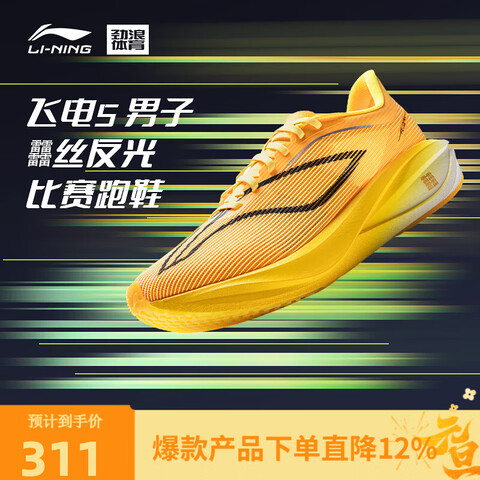 ���� �ɵ�5CHALLENGER ����?˿������Ь ARMV001-23 ͼɫ45 283Ԫ(����ȯ)