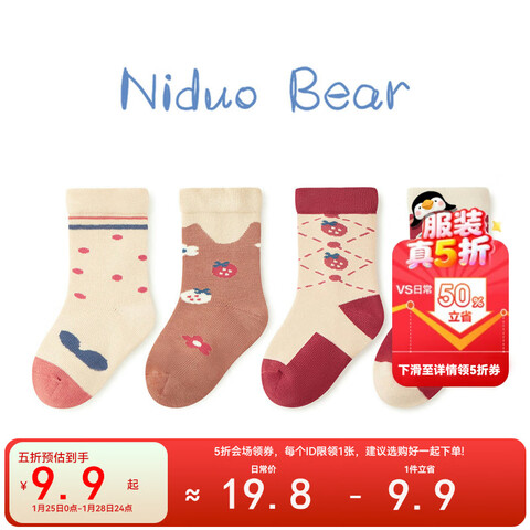 ����ܱ��������ﶬ������Ůͯ���ͯ���ɿڲ����޹�Ӥ���� W2016 Ů�� 4˫ 6-12�� ���ʺϽų�9-11cm��