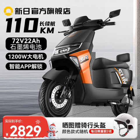 ���յ綯Ħ�г����ܽ���72V22Ahʯīϩ��س���������ǿ����Ħ�ɳ۷�������DK/�ȴ���cmw72V22Ah 2829Ԫ