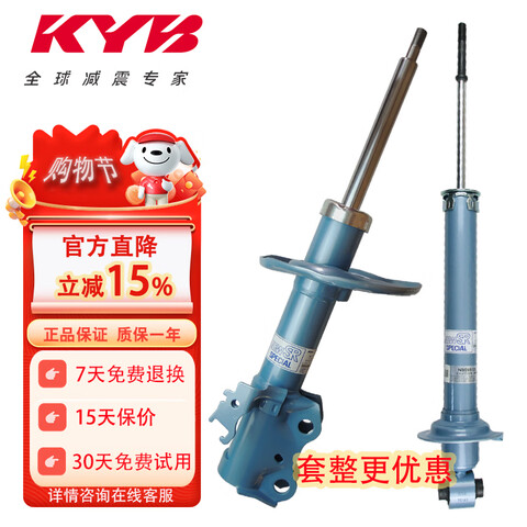 ����Ӫ��KYB������������Ӣ�����Q50L2.0T�˶�ʽ��Ͳһ��4ֻ 2369.03Ԫ