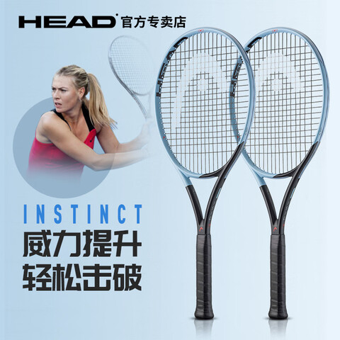 ����Ӫ�����£�HEAD��������2025��INSTINCTɯ������ȫ̼��רҵ��