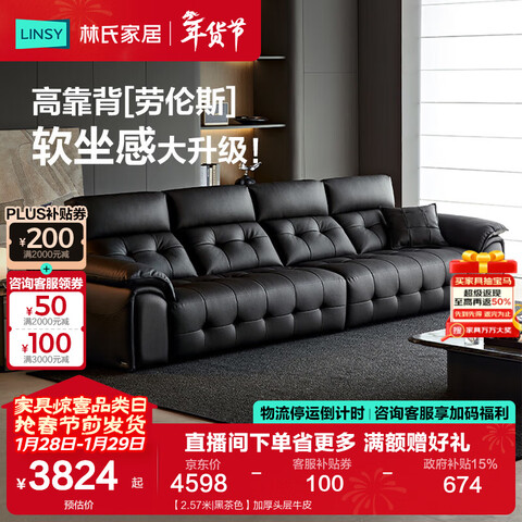 ���ϼҾ�����˹��Ƥɳ������2025�¿��йŷ���ţͷ��ţƤ��ʽ����PS513��2.57��|�ڲ�ɫ���Ӻ�ͷ��ţƤ