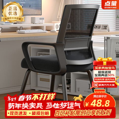 ��ө�����μ��ù��ΰ칫�ξ����������幤ѧϰ�δ�ѧ����������͸��DNY-84���κڿ�ڼܺ���