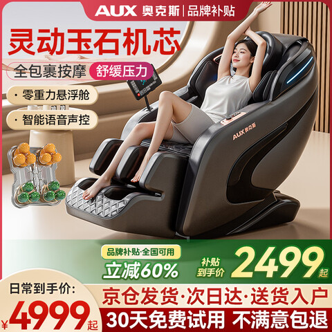 AUX/�¿�˹ LH15A ��Ħ��  2498.56Ԫ