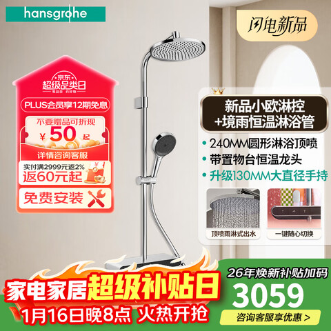 ��˹���ź��»���Сŷ-����ͬ��������240������ټ����ʷ��ֳ�����̨ Բ����Ƹ�ɫ �����ֳ�