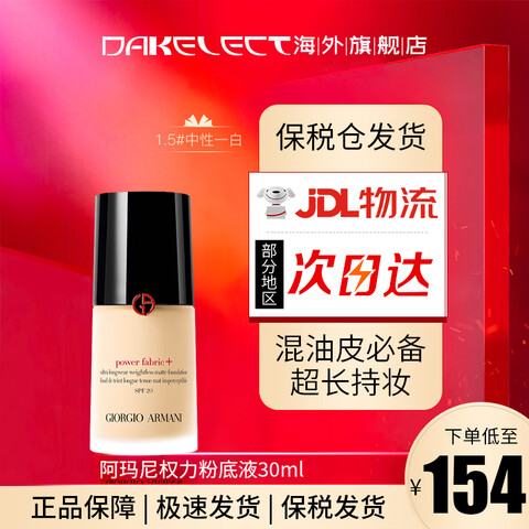 ������ �۵�Һ Ȩ����ʦ ��� 1.5# ����һ�� 30ml