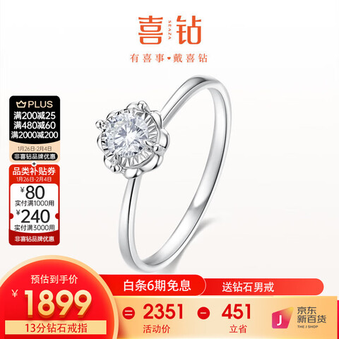 ϲ��ѩ��ӡ����䲬����ʯ��ָŮ����Ч������������Ů����������ֻ��Ƽ�������13��