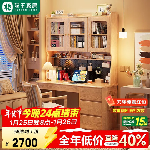 ����Ӫ������ʵľ����������һ����ϰ칫���鷿ѧϰ��ѧ��д����B001#1.2m