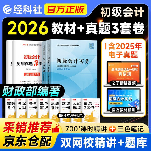 ����Ӫ���������ְ��2026��̲Ļ�Ƴ������÷������ͳ������ʵ����װ��4������ʵ���������ٷ������������ɴ����һ˹��������������֮�˿��������ʤ��ˢ��550������Ƶ