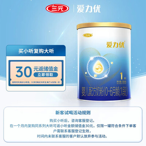 ��Ԫ ������ Ӥ���䷽�̷� 1�� 0-6���� 150g/�� ����װ 15.96Ԫ