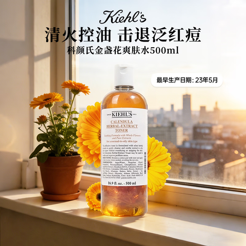 ������ ��յ��ˬ��ˮ 500ml ��ˮ��ʪ�滺������ë�� 138Ԫ