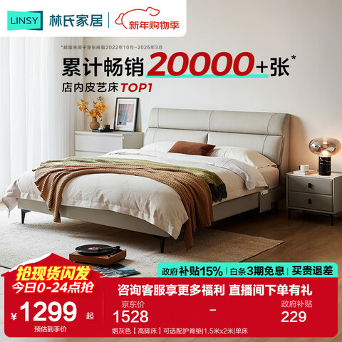 ���ϼҾ���Ƥ�����Դ�˫�˴�1.5��1.8�׸��䴢�ﴲ�ִ�����ԼPC012�̻�ɫ���߽Ŵ�����ѡ�令����1.8��x2�׵���