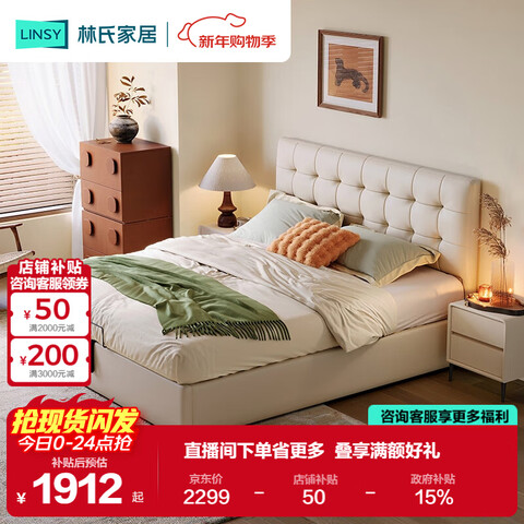 ����Ӫ�����ϼҾ���Ƥ������˹��ʽƤ��˫�˴����������������ﴲ1.8��x2�״�PC067