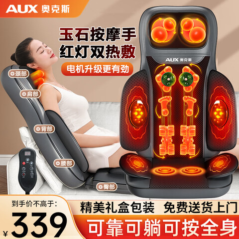 �¿�˹��AUX����Ħ���水Ħ�Ǿ�׵�羱��������Ħ����Ħ��ȫ���ɵ�һ��๦�ܰ�Ħ�ε���������ʵ���Ͱְ����衾��ʯ������������ɵ���+�β�... 339Ԫ