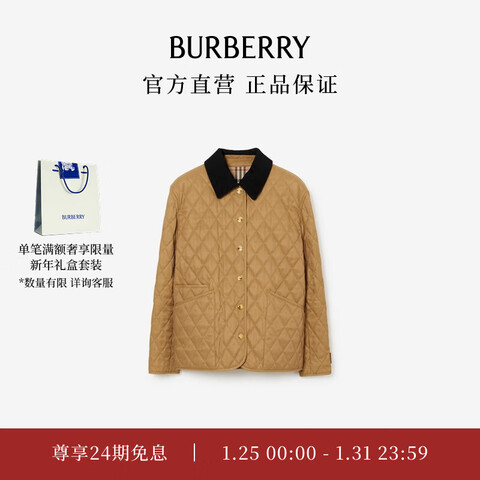 ����Ӫ����������BURBERRY�������Ůװ�Ͷ����о������笷�ƽ������