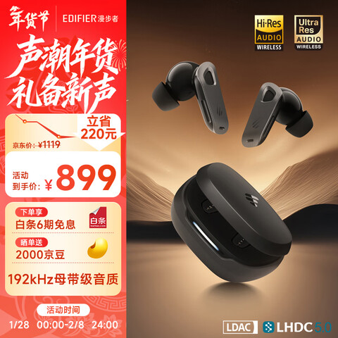 �����ߣ�EDIFIER��NeoBudsPro3���ʽȦ��������������50dB����Ӧ��Ƶ��������ƻ����ΪС��OPPO�ֻ���Ӱ��809.1Ԫ