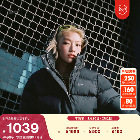 �Ϳ˶������޷�Ů�ӷ���ˮ��ñ�п˶��¿�NIKETHERMA-FITIH0728010��/��S1039Ԫ