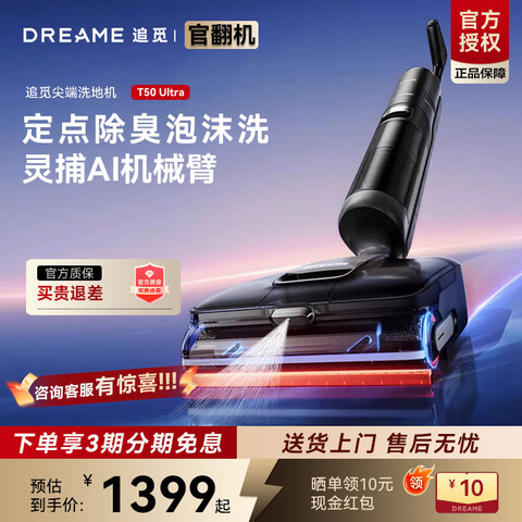 ׷�� T50Ultra ϴ�ػ� ��������߼��� ����ϴһ�� B���ٷ��� ע���׹��ſ�����ȡ200���� ֧����1299Ԫ