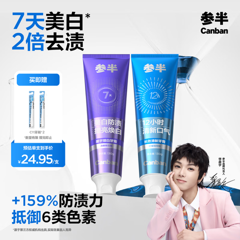 ���ڲ������ΰ�������������ȥ����ȥ��������������貰��������װ������90%ѡ��������������130g*2+��2֧��ˢ