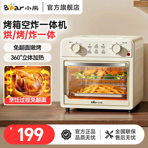 С�ܣ�Bear������ը������һ������ö๦�ܵ翾�䵰��決360���������΢������֬������ը�ⷭ��˫���ͬ�� 13L ����������ը����һ������DKX-V13L7 189Ԫ