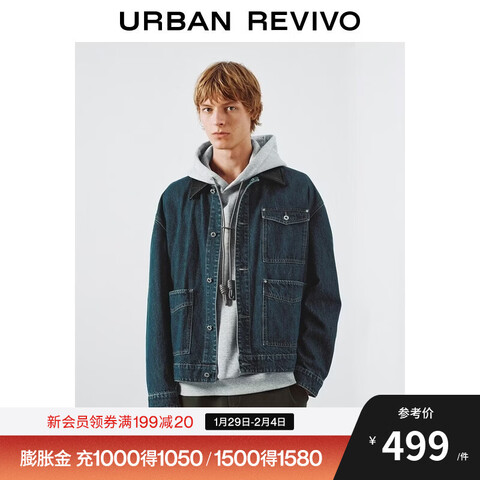 UR2026 �����¿���װ���ŰͶ���ײɫ����ţ������ UMF860004 ��ɫ S 243Ԫ