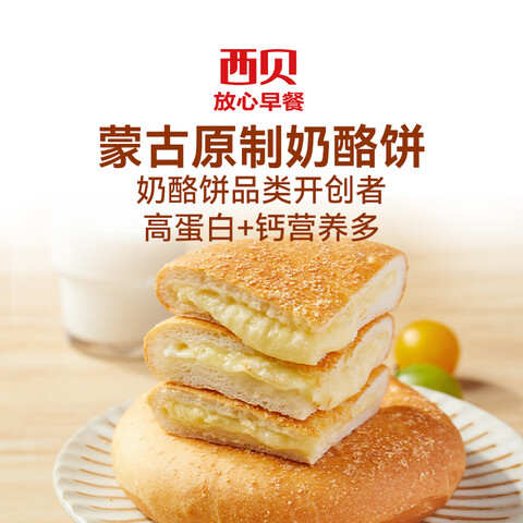 ����ݯ���XIBEI  �ɹ����ҷɱ�100g*6��ԭζ4�� ����2����