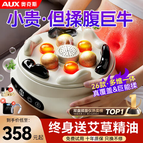 �¿�˹��AUX����ʯ��������������Ħ���ٽ����䶯������Զ��ู�Ǹ��ͱ������͹����������������ʵ���Ͱ��衾ȫ������������+���ȼӱ�+... 250.82Ԫ